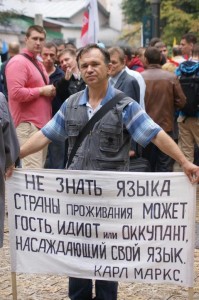 Маркс-ТІЛ-туралы